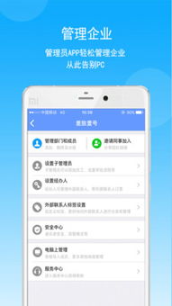 差旅壹號 賦能酒店管理，打造智慧差旅新生態