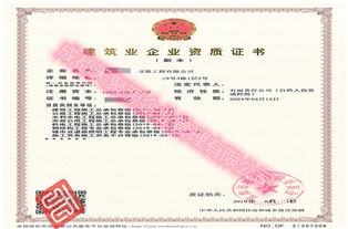 湖南懷化勞務資質 建筑總承包新辦與轉讓全指南