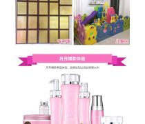 韓國化妝品招商 優(yōu)質(zhì)商家置頂推薦，助力化妝品代理新機遇