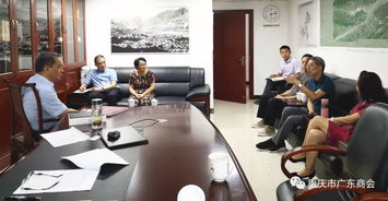 商會(huì)商務(wù)信息咨詢(xún)服務(wù)中心為企業(yè)發(fā)展搭建商機(jī)信息平臺(tái)