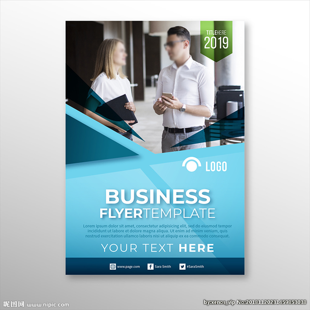 藍(lán)色商務(wù)金融咨詢貿(mào)易公司海報(bào)圖片