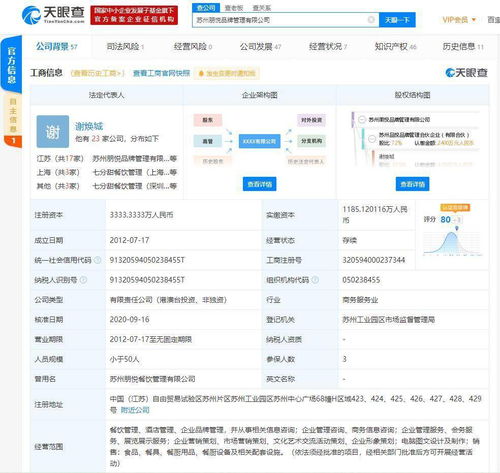 7分甜完成1.5億元A輪融資 以杯裝甜品切入茶飲市場，商務信息咨詢助力品牌擴張