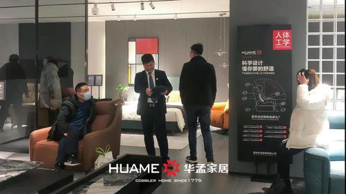 深圳華孟家居·瓦薩琪沙發2022商務年會圓滿落幕 戰略攜手，智創未來